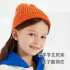 英氏婴童帽子秋冬款潮流时尚保暖多色羊毛帽 商品缩略图3