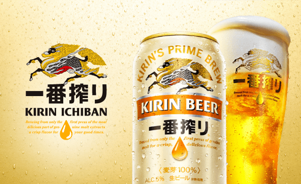 【最新效期】KIRIN麒麟啤酒一番榨 330ml/500ml*24罐/箱