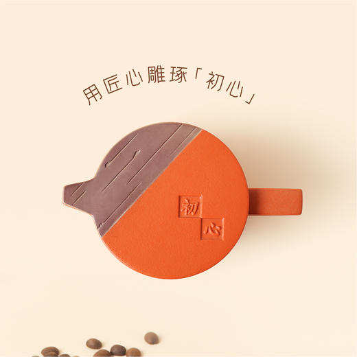 【彼达思】陆宝50周年纪念礼初心水杯陶瓷马克杯家用咖啡杯茶杯 商品图1