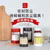 阿司倍鹭（ASVEL）日本调料盒调味罐玻璃调味盒盐罐防潮密封储物罐家用厨房用品 470ml 商品缩略图0