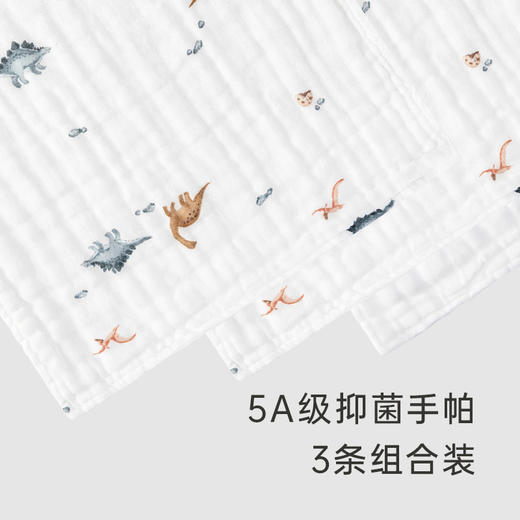 【商场同款】英氏宝宝手帕小恐龙手巾口水巾纯棉亲肤 商品图1