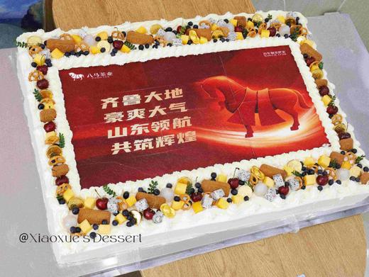 60㎝*80㎝大长方蛋糕（价格非标价，不同尺寸 不同价格，具体请私信客服） 商品图4