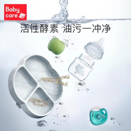 babycare婴儿专用餐具果蔬清洗剂宝宝奶瓶清洁剂清洗液蔬菜洗涤剂清洗剂 商品图1