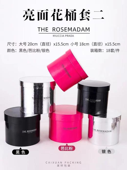 奥斯卡-亮面抱抱桶套二（大号25X22CM小号23X21.5） 商品图3