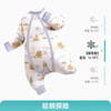 ibaby×outlast太空科技恒温德国outlast秋冬针织夹棉分腿睡袋 商品缩略图11