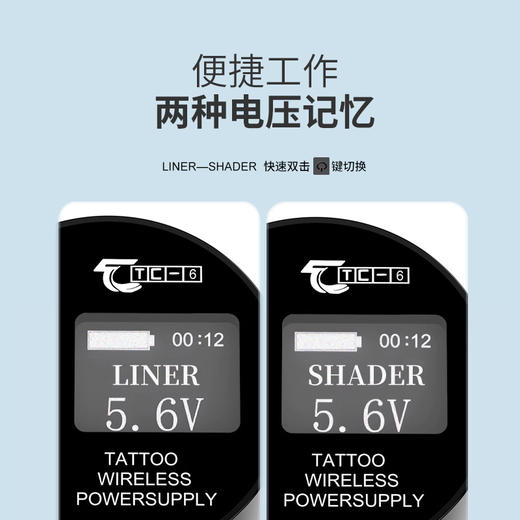 TC-6无线电源大容量无线纹身电源RCA接口惊蛰刺青器材 商品图7