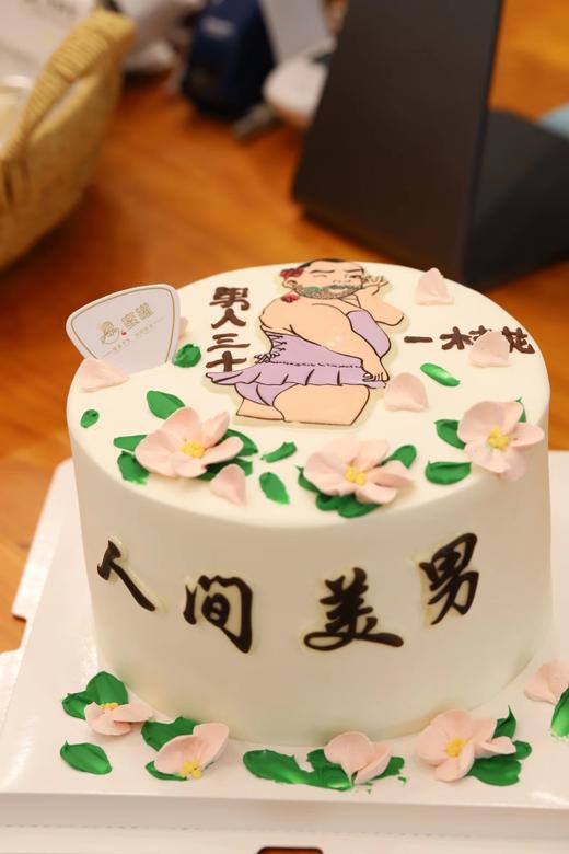 人间美男 商品图1