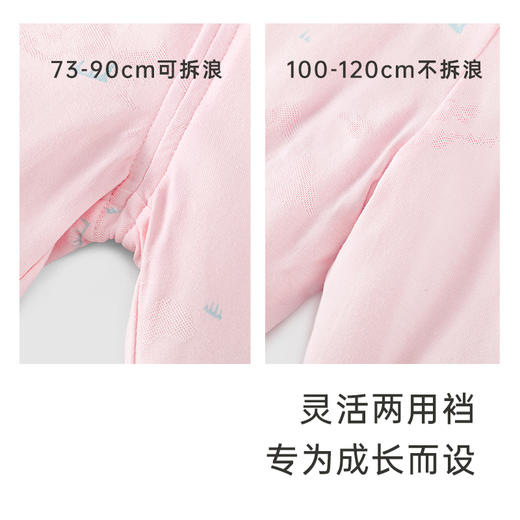 【商场同款】英氏儿童保暖内衣裤男女童秋冬保暖束脚家居裤款 商品图3