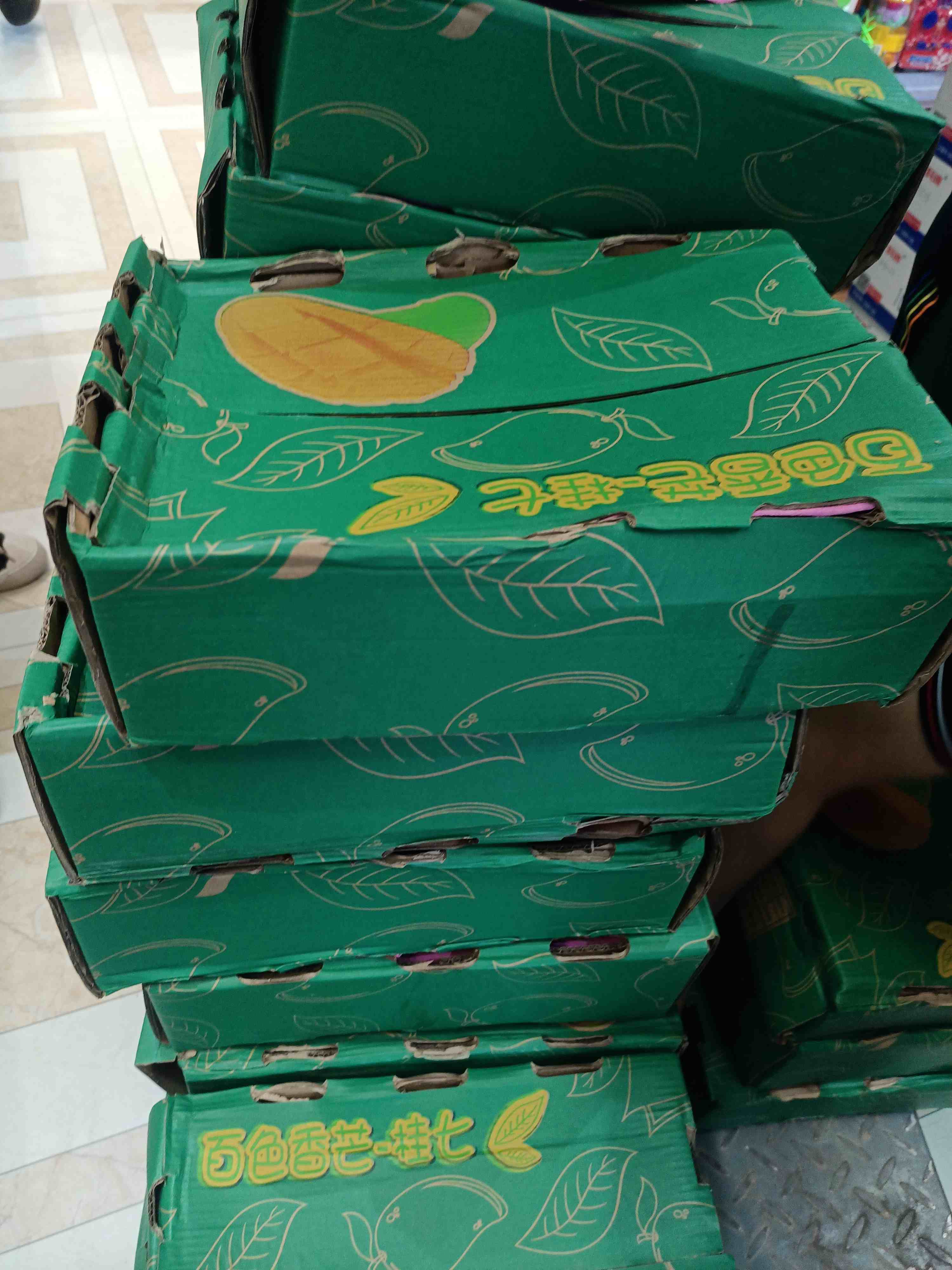 桂七芒4斤左右装