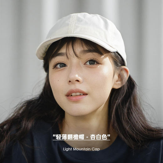 马登山系户外防晒棒球帽轻薄遮阳休闲宽檐帽平檐鸭舌帽夏女 商品图1