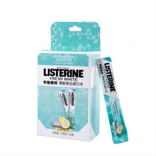 李施德林 便携式漱口水清新亮白10ml/条*28 商品图0