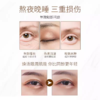 依花珞娜眼霜单支装 商品缩略图5
