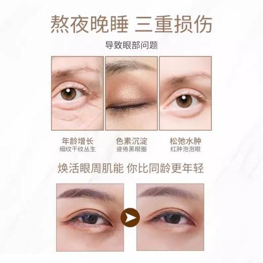 依花珞娜眼霜单支装 商品图5