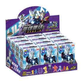 卡游 奥特曼-英雄集结系列-迷你橡皮人偶第2弹KAYCUTM-XPT-02