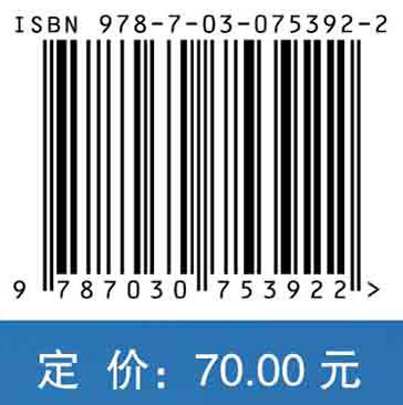 气体动力学/曲春刚 曹惠玲 商品图2
