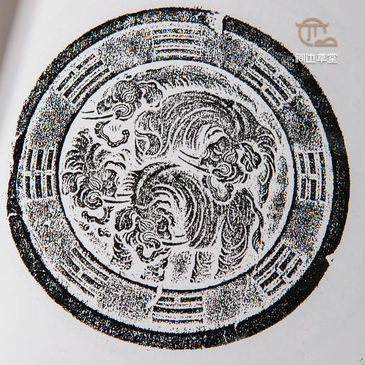 【绝版好书】三代吉金漢唐樂石拓存 商品图7