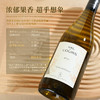 【拉菲官网力荐作品】拉菲·雾禾山谷霞多丽白葡萄酒 朗格多克·雾禾山谷 13%vol 商品缩略图2