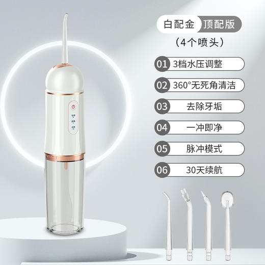 【专注口腔领域！超声波洗牙器】口腔清洁电动冲牙器，德国工艺，三大模式，大容量水箱，便携式家用洁牙冲牙器，清新空气，除牙结石水牙线 商品图6