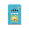 【自营】江中猴姑海盐芝士苏打饼干144g*3盒 商品缩略图2