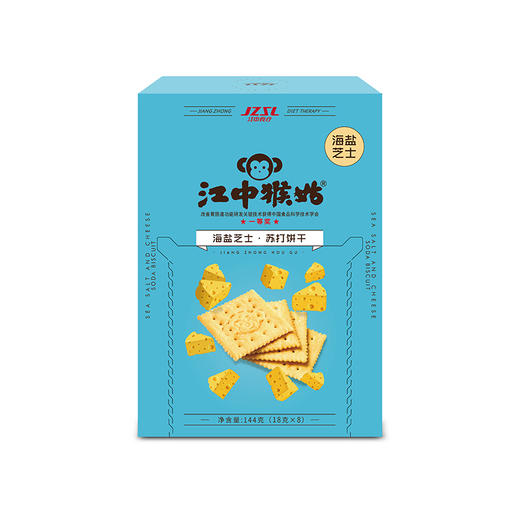【自营】江中猴姑海盐芝士苏打饼干144g*3盒 商品图2