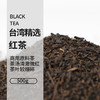 味大大台湾精选红茶500g/包 碎红茶 商品缩略图0