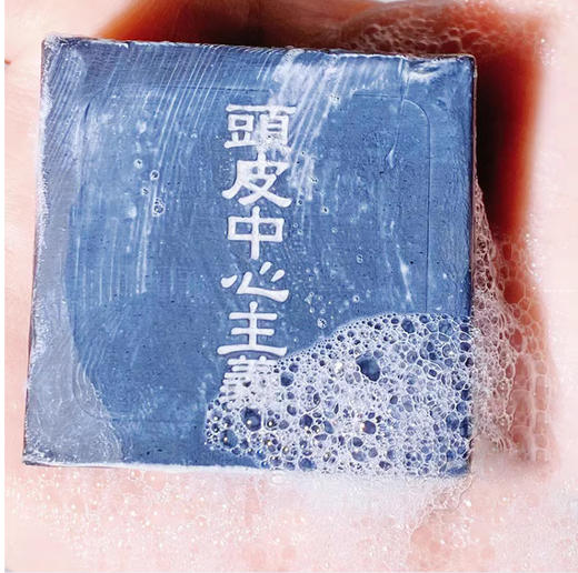 【清仓好价】日本菊星活性海泥头皮脸部护理皂*2 商品图3