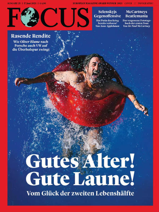 Focus - 2023.06.17 商品图0