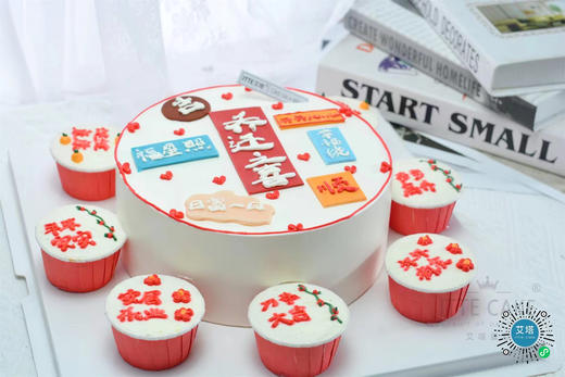 【定制款】商城找不到，看这里~如心所想，随你而来，艾塔蛋糕，定制专属~喜欢的，咨询客服哈~ 商品图5