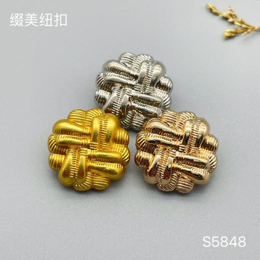 S5848(整包购买) 商品图0