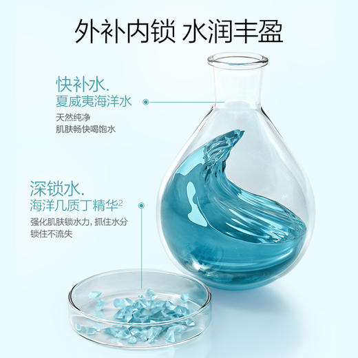 珀莱雅 水动力水乳两件套控油平衡清爽男女通用 商品图3