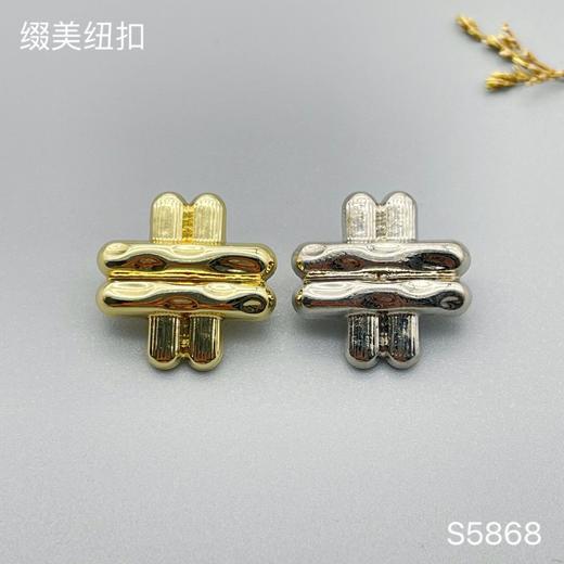 S5868(整包购买) 商品图0