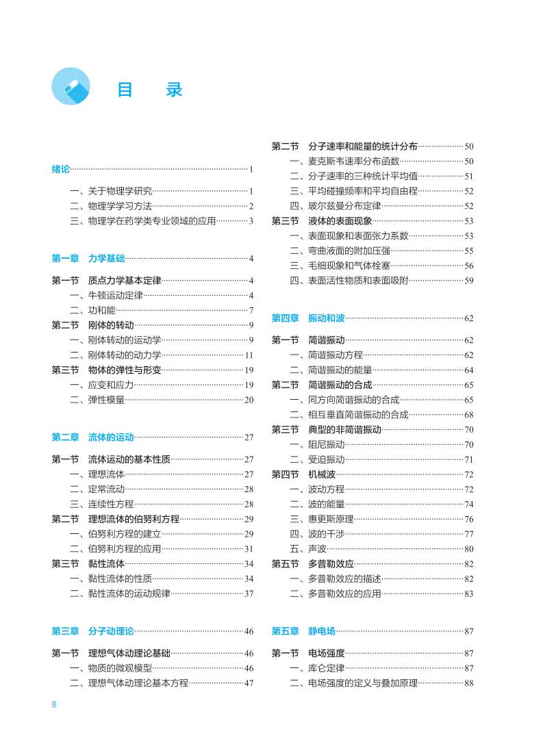 微信图片_20230724101030.png