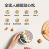 【自营】五谷磨房 黑之养核桃芝麻黑豆粉黑芝麻糊黑米杂粮饱腹代餐营养早餐320g（32g*10） 商品缩略图3