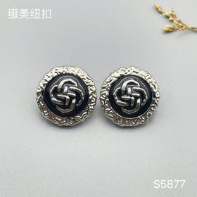 S5877(整包购买)