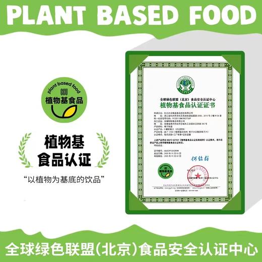 椰子知道0糖鲜椰汁280ml*15 商品图2