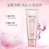 珀莱雅 紧致肌密洁面乳霜120ml温和清洁清爽保湿泡沫 商品缩略图2