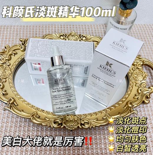 【品牌授权】科颜氏爆款礼盒 科颜氏精华100ml+高保湿面霜125ml 母亲节情人节爆款精华 商品图2