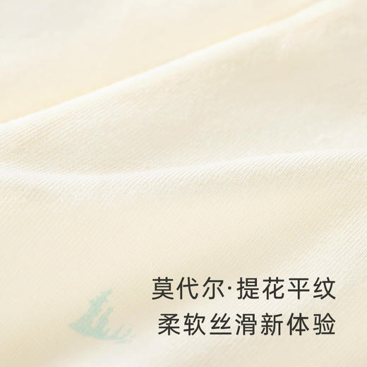 【商场同款】英氏男童女童保暖内衣莫代尔家居服秋冬保暖上衣 商品图3