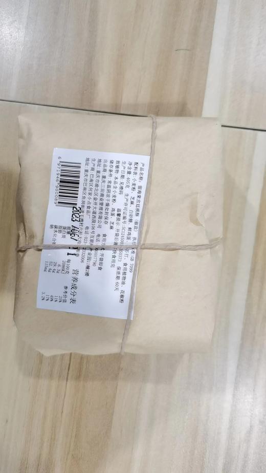 【现货】手工茶点现做现发。古昌州留海棠 宫廷桃酥 有人说，当海棠花盛开的时候，会想起一生中温暖的事。  商品图14