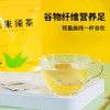 张太和玉米须茶 37.5g*5盒  纯粹原料不含糖 玉米须+玉竹+玉米胚芽 (1.5g*25袋) 商品缩略图2