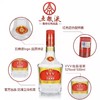 52度五粮VVV佳品精装 500ml 商品缩略图2