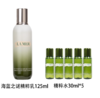 【品牌授权】爆款礼盒 海蓝之谜精粹乳125ml+精粹水30ml*5 情人节送老婆女朋友闺蜜 商品缩略图2