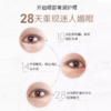 依花珞娜眼霜单支装 商品缩略图4