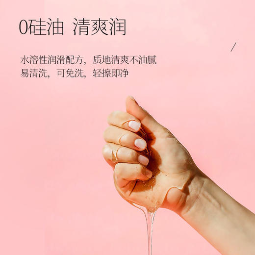 第六感水啵啵诱惑水蜜桃&水润快感水溶性人体润滑剂润滑液润滑油 商品图3