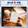 听力熊AI阅读本 Y2学习机 墨水屏护眼设计 千本正版名著免费读 【赠保护套、耳机、专属支架、RAZ两年学习时长】 商品缩略图3