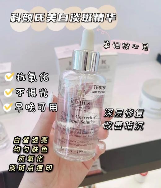 【品牌授权】科颜氏爆款礼盒 科颜氏精华100ml+高保湿面霜125ml 母亲节情人节爆款精华 商品图3