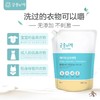 宫中秘策 婴儿洗衣液袋装（1500ml）【一般贸易】 商品缩略图1