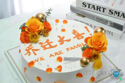 【定制款】商城找不到，看这里~如心所想，随你而来，艾塔蛋糕，定制专属~喜欢的，咨询客服哈~ 商品图4