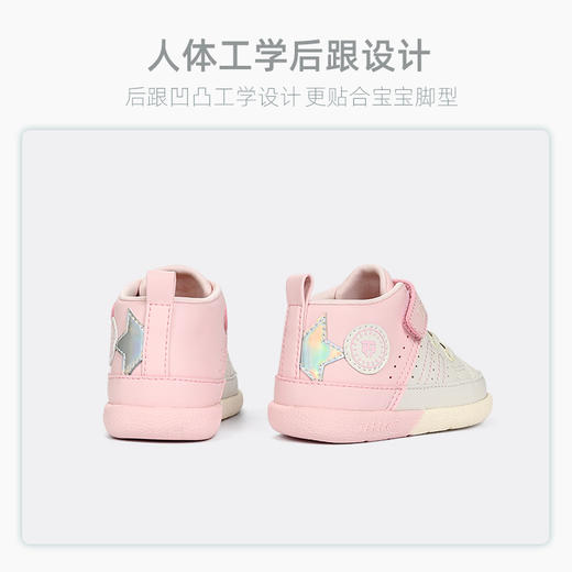 泰兰尼斯秋款婴童段经典211宝宝学步鞋系列T01B2A1483 商品图2