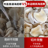 【海底椰干片】无硫海底椰 煲汤佳品·零添加 甄选食材 商品缩略图3